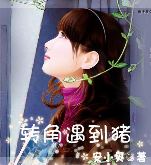 史丹利的寓言