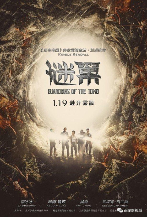 救援环境科学家