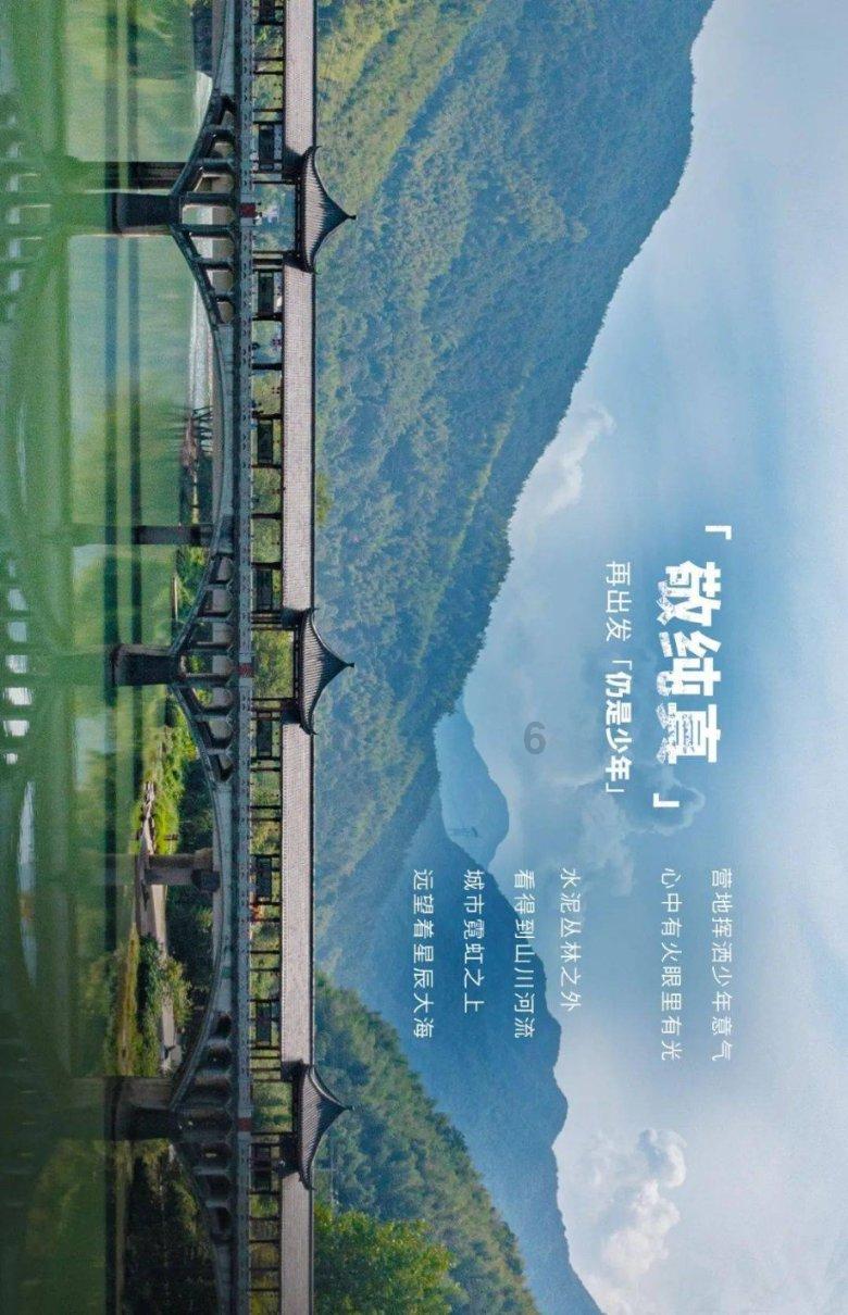 守城英雄传