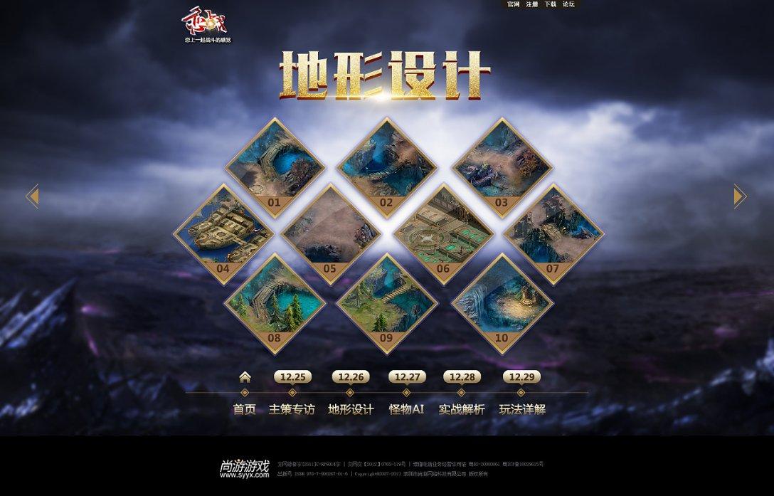 沙漠废墟逃离