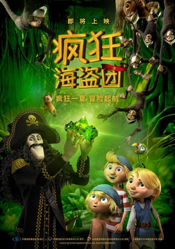 失落帝国的地图