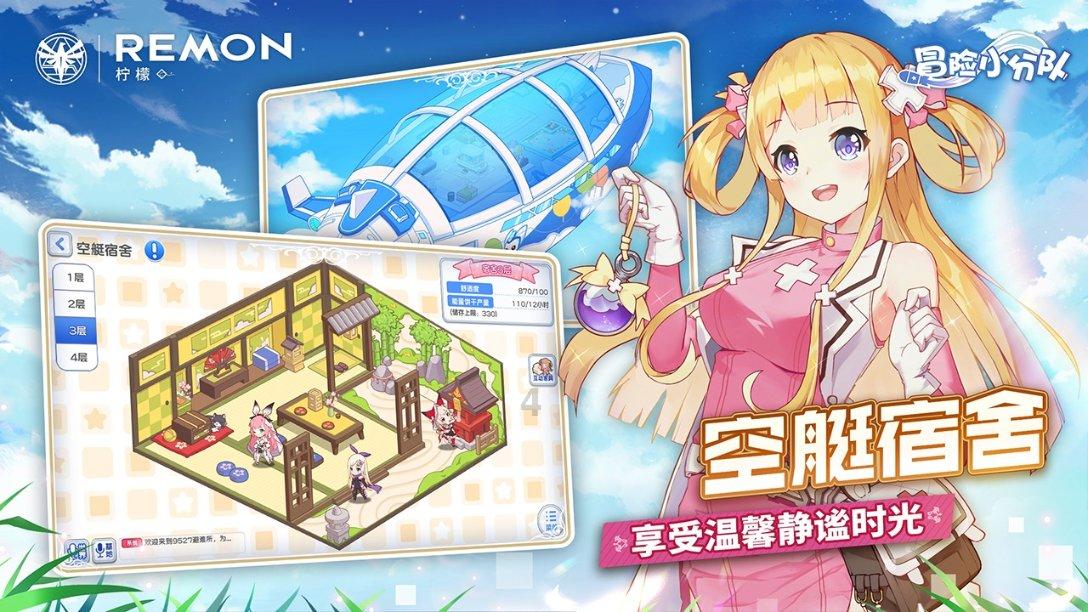 逃离违建房屋5