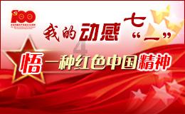 全国“最绿”省份的生态思考:“绿起来”后如何“好起来”?