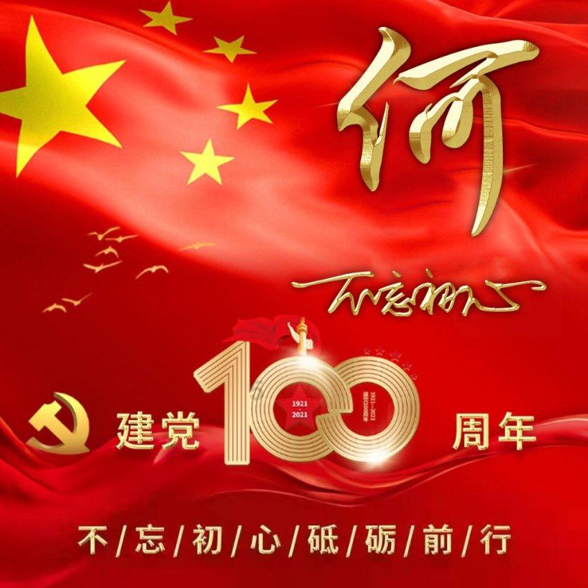 孩子13岁还玩奥特曼玩具正常吗？游戏画面