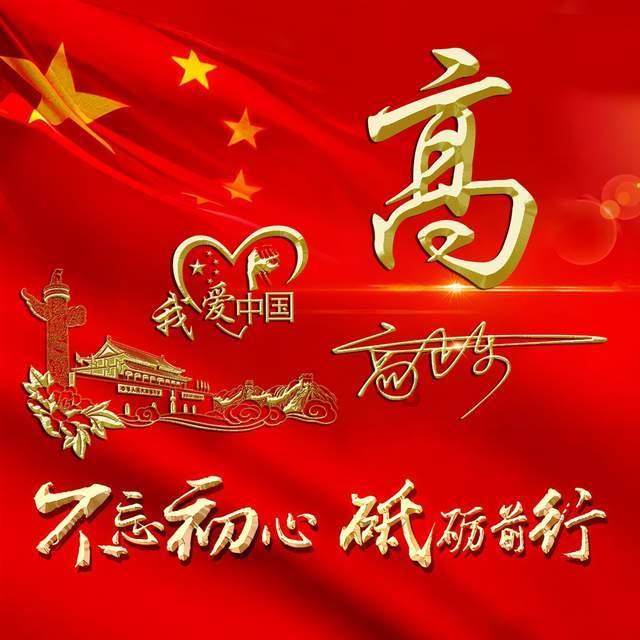 金科地产集团股份有限公司成被执行人，被执行金额330456.0元