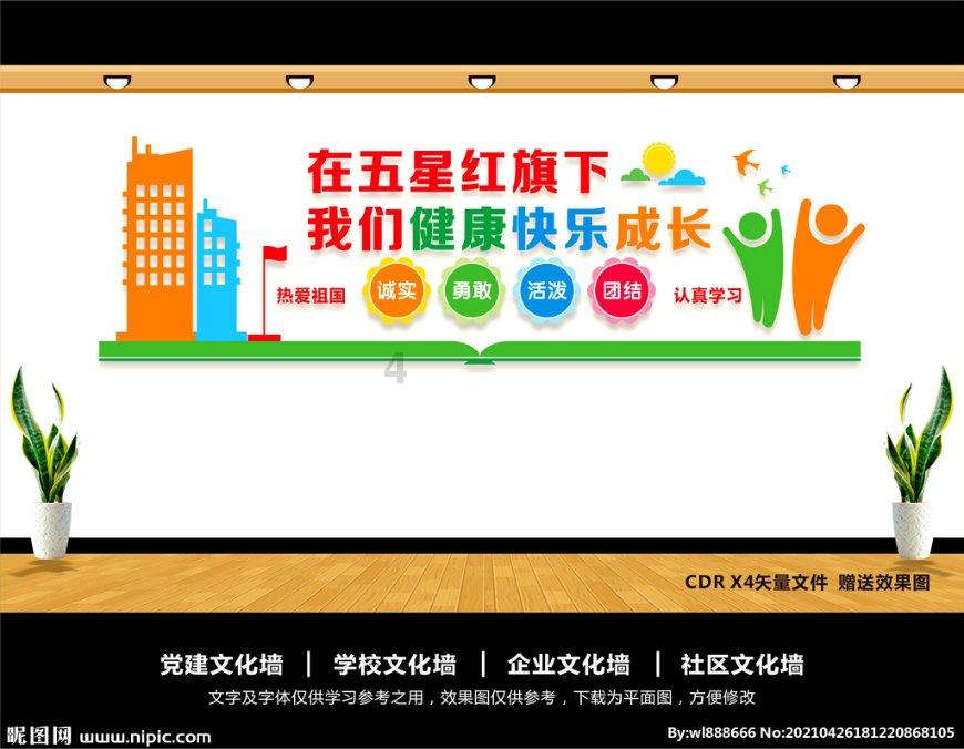 阿富汗重申：拒绝接受联合国特使
