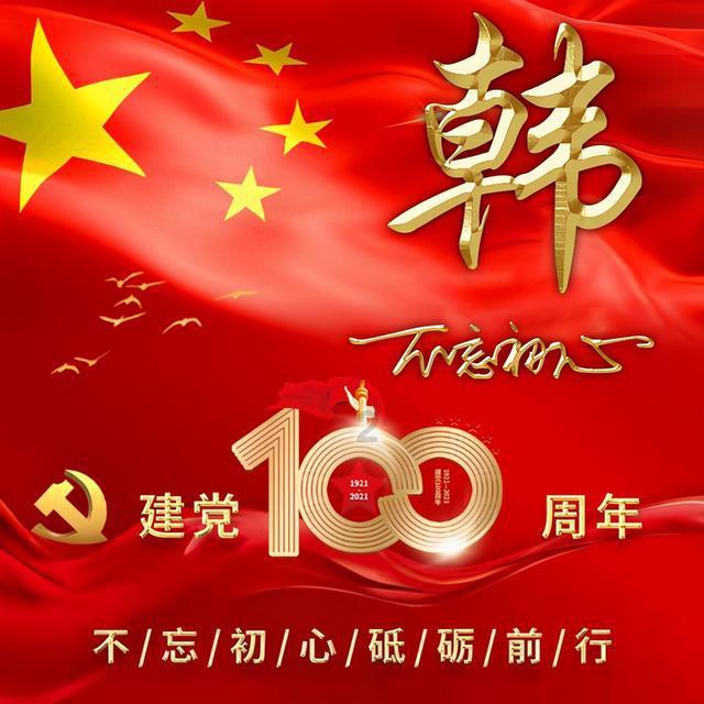 300英雄