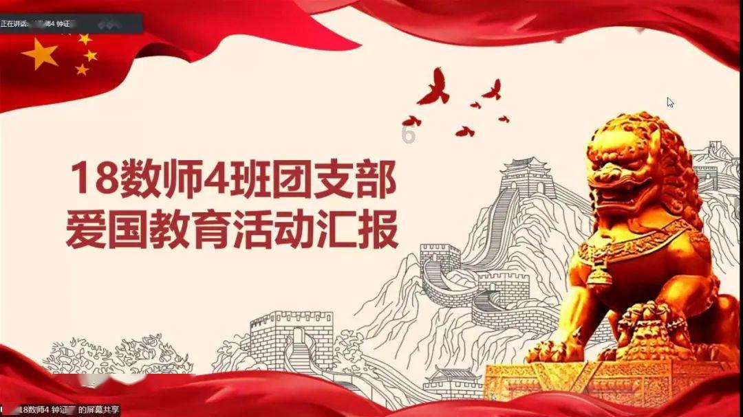 怎么样才能很快入睡游戏画面