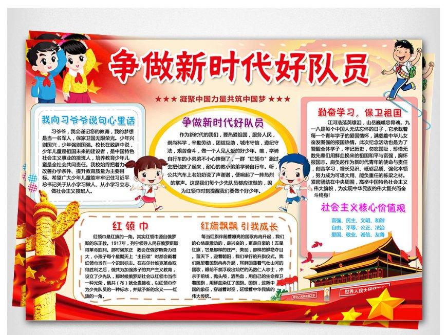 2021年度学习强国积分怎么查