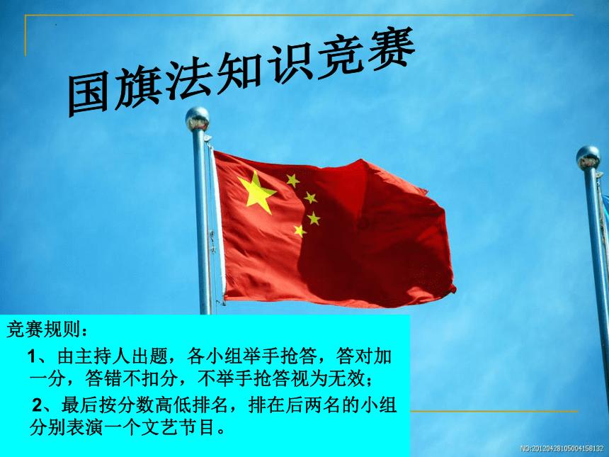救援矮小的女孩