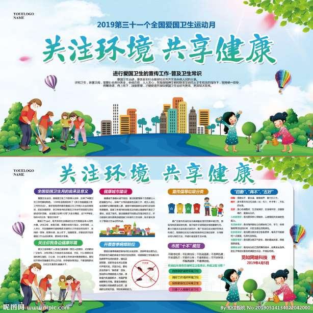 尿酸高有哪些症状？游戏画面