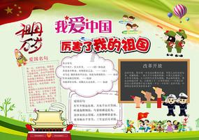 逃出神秘石堡
