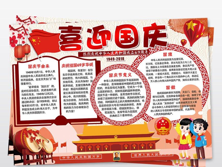 海底大作战