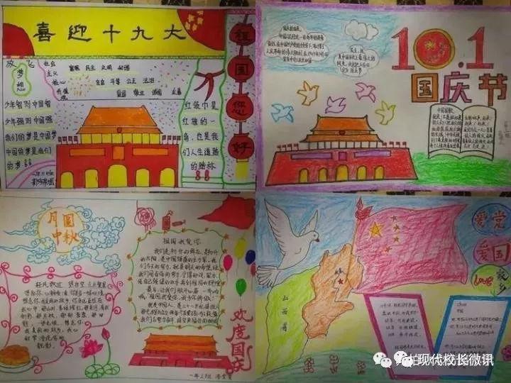 我的世界羽毛球