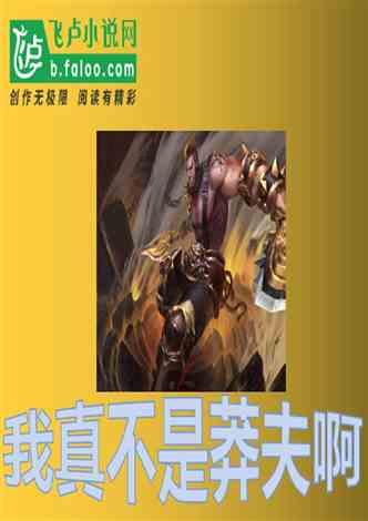 亲姐姐负债累累该不该帮忙？