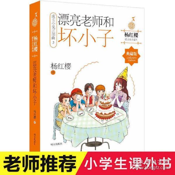菜夹馍的做法是什么？游戏画面