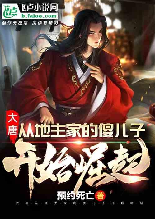 飞跃沙丘的小球