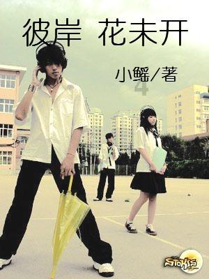 救援聪明男孩