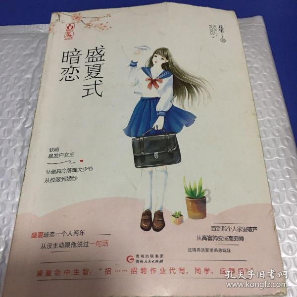 大佬，这些字念什么