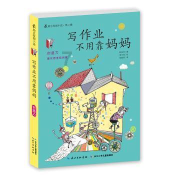 逃离荒凉之地